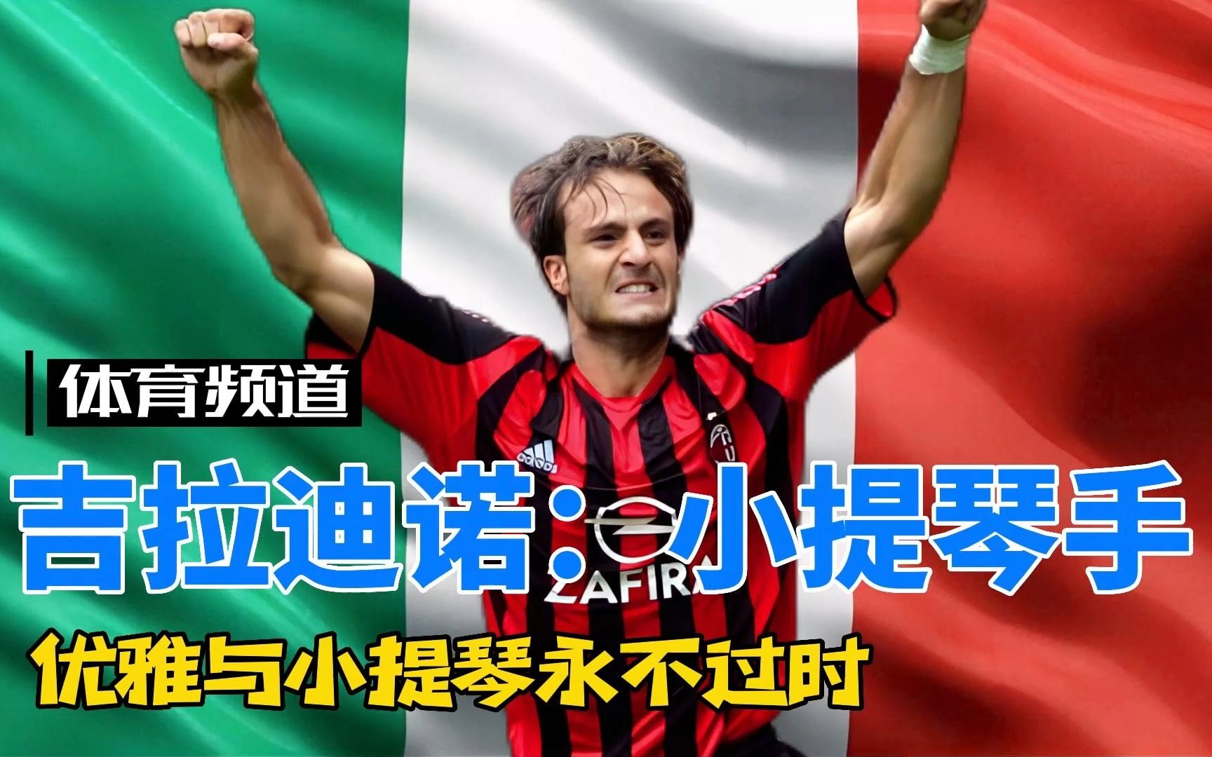 而范争一则 而范争一则